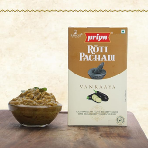 Priya Brinjal Eggplant Chutney  - 100g